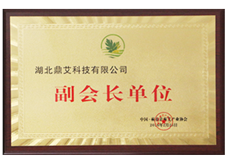 榮獲副會長單位